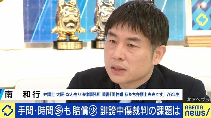 【写真・画像】春名風花「“お金もらえていいね”と言われたことも」 誹謗中傷10年…裁判に決着もコスパ悪い?課題は 5枚目