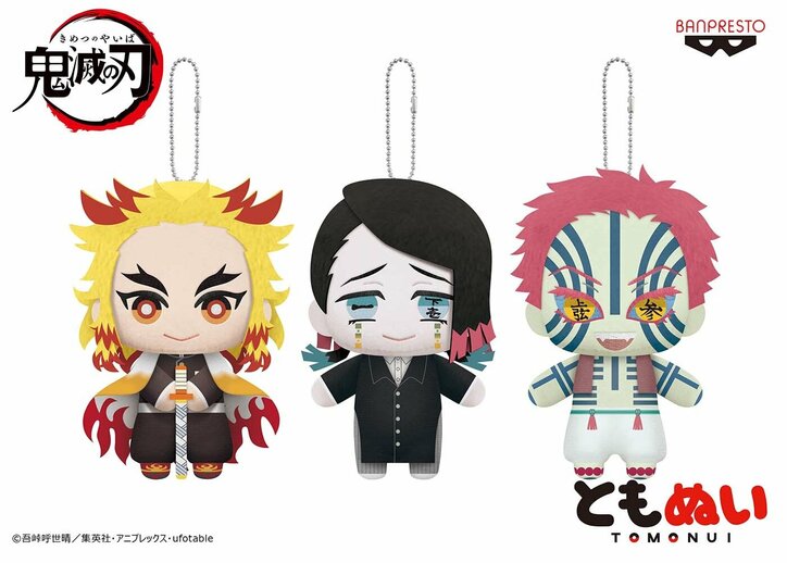 アニメ『鬼滅の刃』より上弦の参「猗窩座」が、躍動感あるフィギュアになって登場！4月投入のプライズ情報も