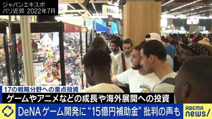 世界で評価されるコンテンツ産業