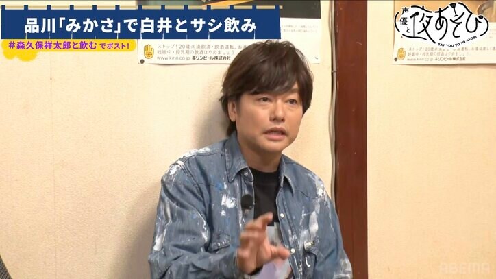 【写真・画像】森久保祥太郎が白井悠介が放つ異彩な魅力にどハマり！？　5枚目