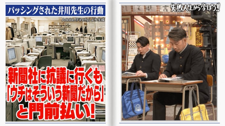 【写真・画像】「チームを捨てたと…」元阪神・鳥谷敬、大エースのメジャー移籍に抱いていた“本音”を20年越しに告白　2枚目