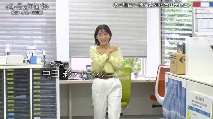 【写真・画像】　3枚目