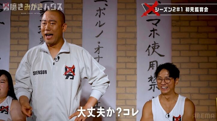 【写真・画像】「危ない、危ないよ!」 体格差ある綱引きでの“衝撃シーン”に芸人騒然「大丈夫?」 1枚目