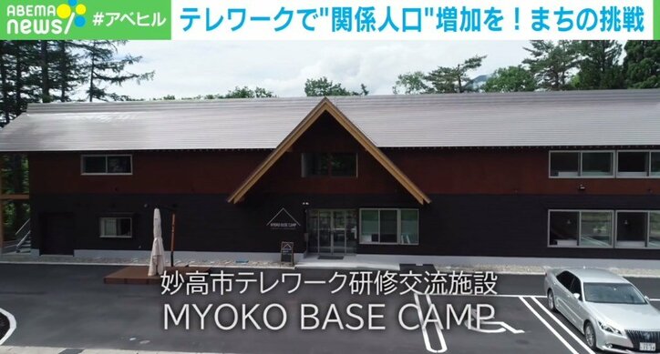 地域活性の起爆剤に「テレワーク」 狙うは外の人の“ビジネスに結びつける嗅覚” 1億5000万円を投じたまちの挑戦