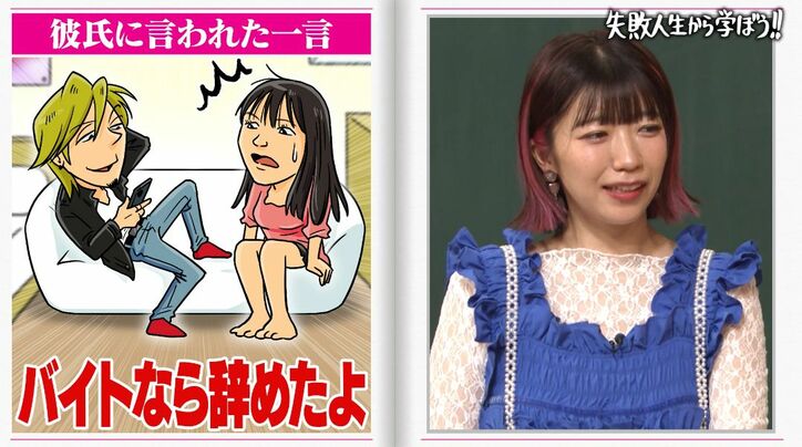 【写真・画像】でか美ちゃん「3人のヒモ男に200万円以上貢いだ」ノブコブ吉村が納得「ぽいぽいぽい」　2枚目