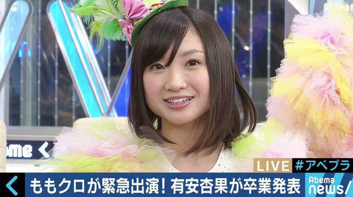有安杏果の卒業に百田夏菜子「1時間半、何も喋れませんでした」ももクロメンバーが生出演で心境を告白