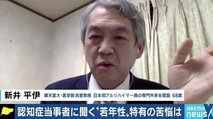 朝起きたら仕事に関する記憶が消失…働き盛りを襲う“若年性認知症” 当事者の苦悩