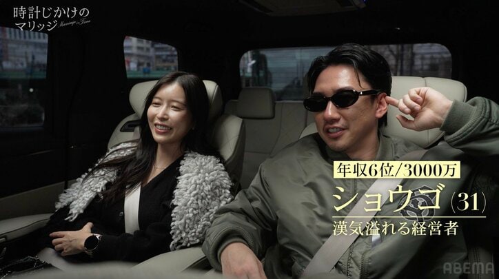 【写真・画像】婚活中の32歳現役アナ、3歳年下イケメンモデルに不信感「そこまで結婚したい感じじゃない」 2枚目