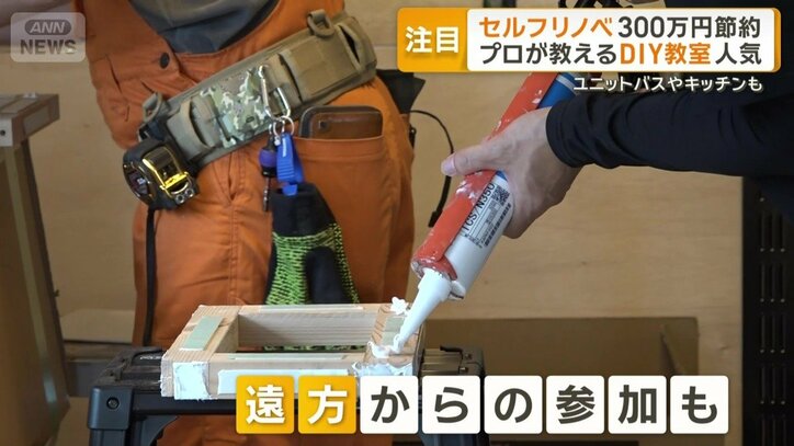 遠方から参加する人も