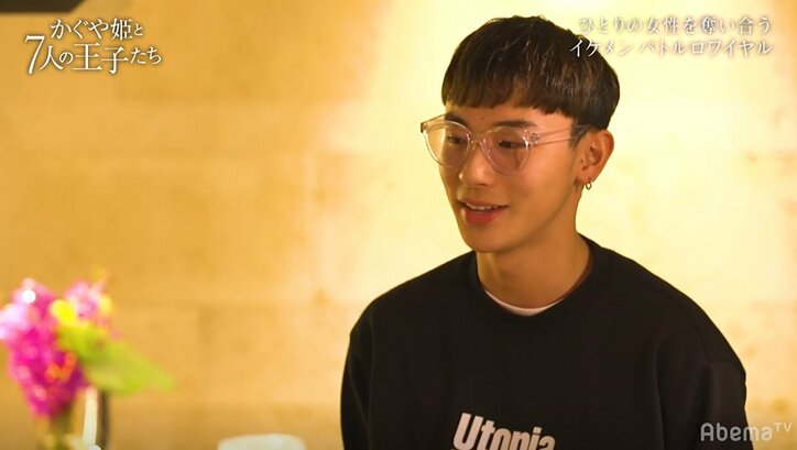 田中みな実も「イケメン」と太鼓判！フォロワー24万人の18歳インフルエンサーの登場に美女も困惑