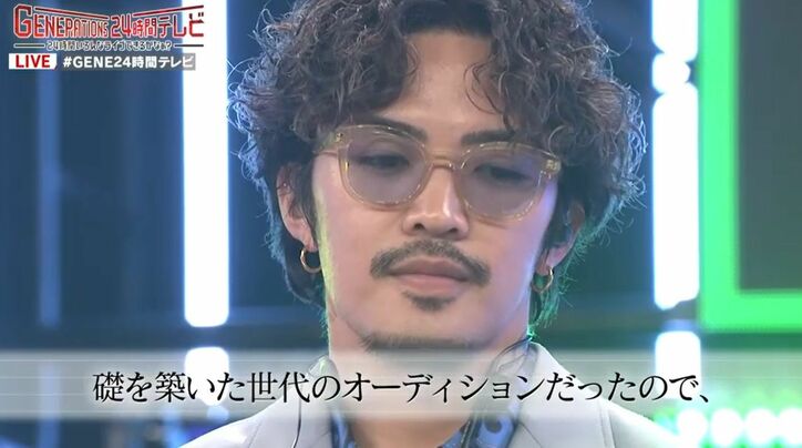 GENERATIONS、24時間テレビ“涙の完走”！サプライズでEXILE HIROからの手紙も「これからも多くの人を幸せにできるように」