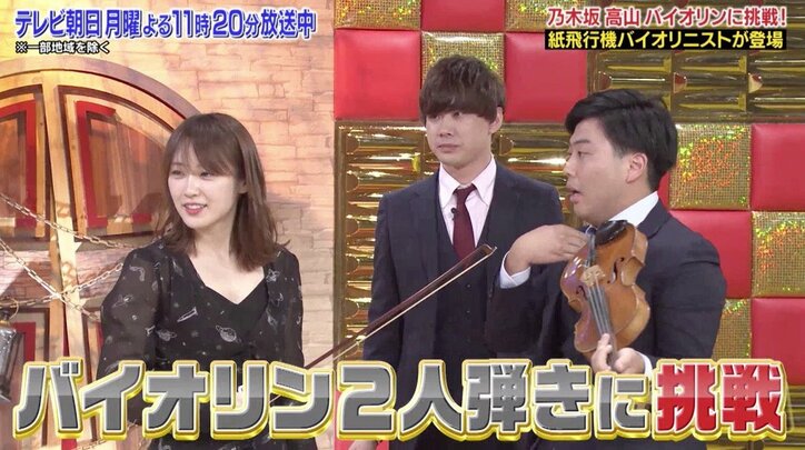 乃木坂46・高山一実、紙飛行機バイオリニストとコラボ！　「情熱大陸」テーマ曲を演奏