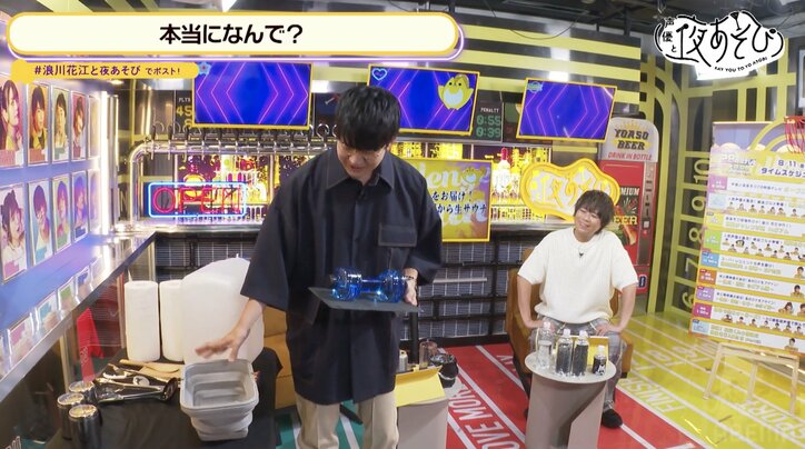 浪川大輔&花江夏樹が爆笑のグアムロケを振り返り!花江の“肉落下”やらかし事件の反省会も【声優と夜あそび】