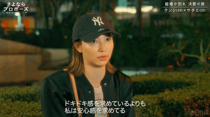 【写真・画像】　2枚目