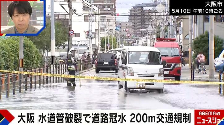 【写真・画像】「水道管が破裂」大阪市で道路や公園が冠水… 「自治体も後手に回りがち」ジャーナリストが指摘
