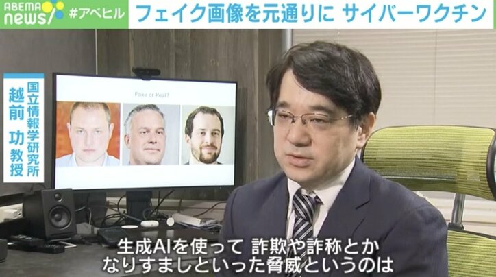 顔認証を突破する「マスターフェイス」とは? “脅威を先読み”し、フェイクを見破る天才の最新研究に迫る