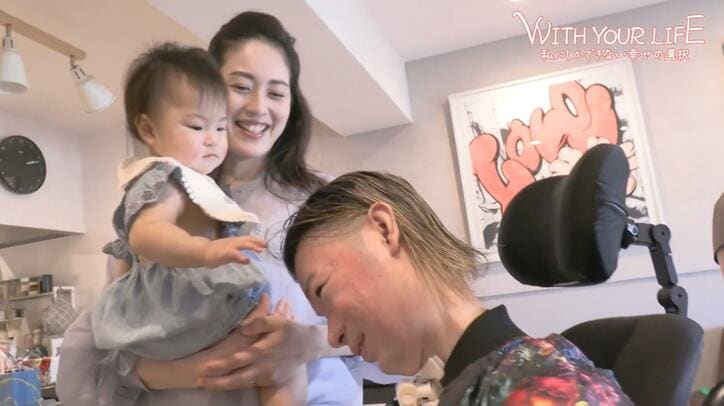 【写真・画像】難病ALSの夫、出産、子育て…涙の苦悩と葛藤を乗り越えて「辛い日々があったから今がある」 私にしかできない“幸せ”の選択 4枚目