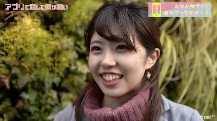 尼神インター誠子、髪型を気にしすぎる男は苦手？「ナルシストなイメージ」