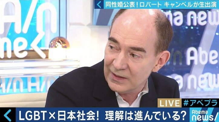 ブログで杉田議員を批判 ロバート キャンベル氏と考える、LGBTと日本社会