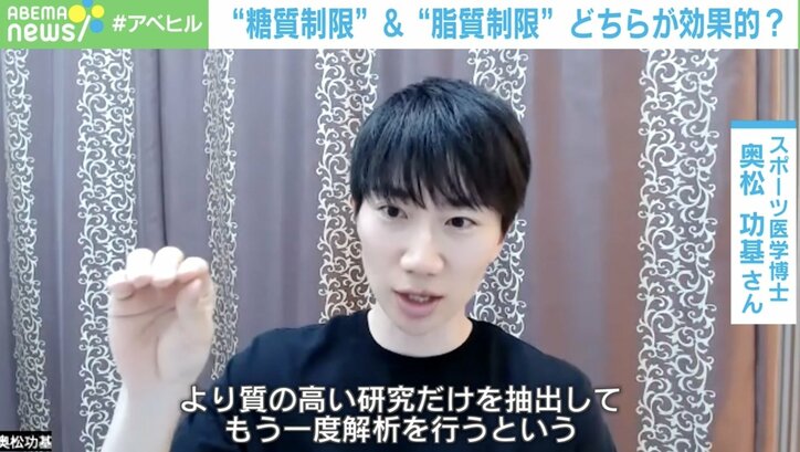 【写真・画像】“糖質オフだとラクに痩せるらしいよ”では古すぎる! 「脂質」「カロリー」「体をダマす」…専門家に聞く健康で効果的な「体重の落とし方」 2枚目