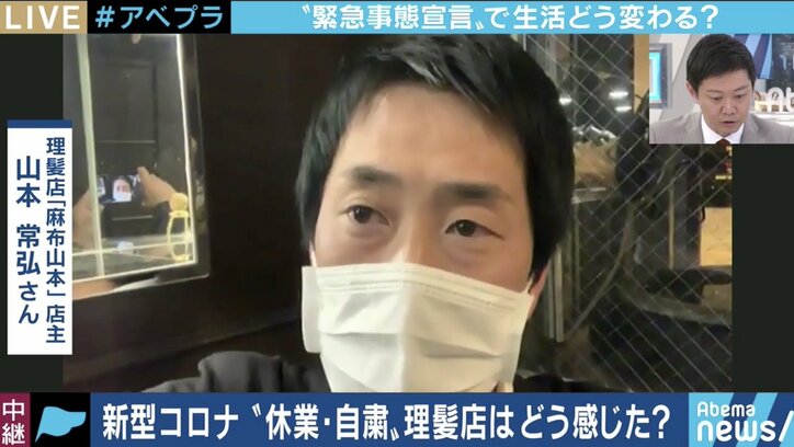 「全員に“期限付きのベーシックインカム”を検討してもいい」政府の緊急経済対策では困っている人たちを救えない?