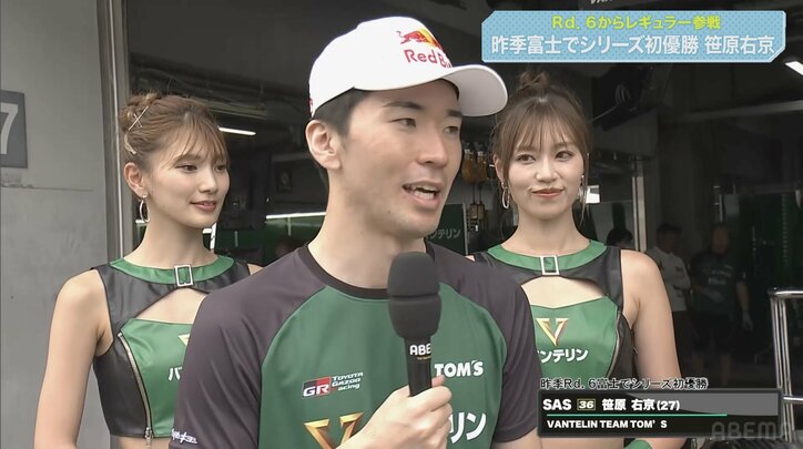 日本最速を競うレースに“伏兵”復活！ 背後に映る“勝利の女神”にも「笑顔かわいいな」とファン注目
