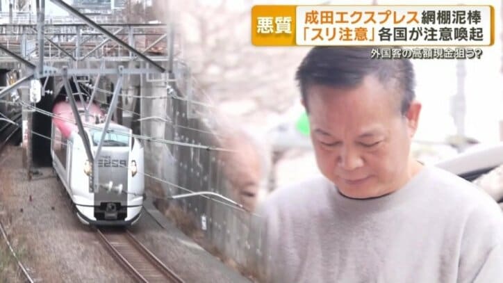 「そんなことはしていません」と容疑者