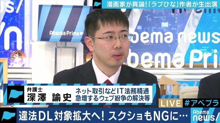 ”スクショNG”に「ラブひな」赤松健氏も苦言…時代に適応できない日本の姿はコピーコントロールCDの時と同じ?