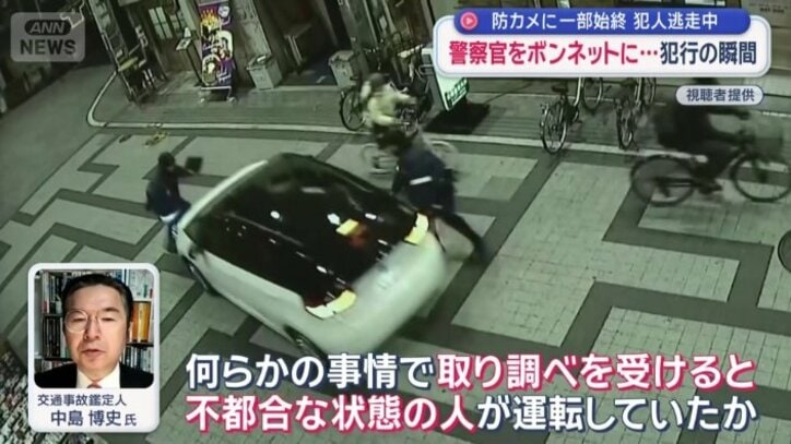 なぜ、このような行動に？