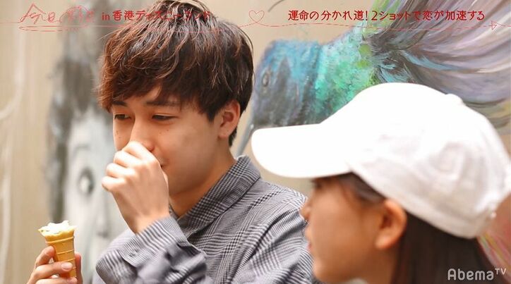 3人の女子を惑わす謎男子・ひゅうがの行動にノンスタ井上もびっくり「なんで？」　『今日好き』香港編第3話