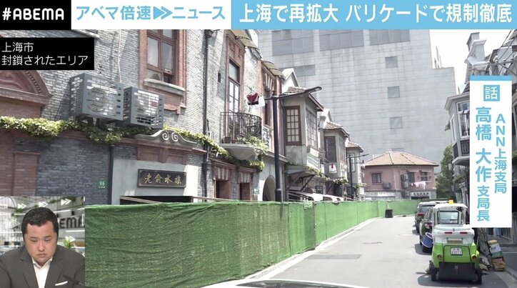 「お金がなくなって橋の下に…」完全勝利宣言から2週間 上海で広がる元コロナ陽性者の“職業差別”