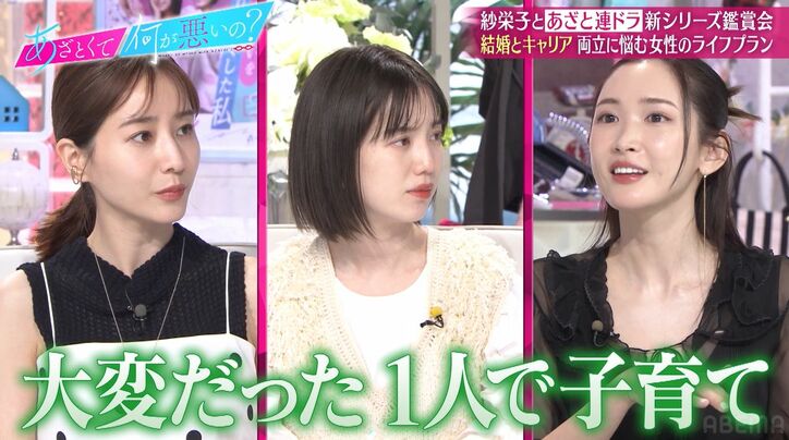 田中みな実、紗栄子の生き方に憧れ「人生やり直せるなら、紗栄子さんみたいな…」自身の焦りも告白