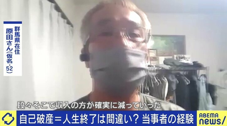 「自己破産」するのが後ろめたい日本社会? 命を守り、再チャレンジするための制度でもあるという認識を