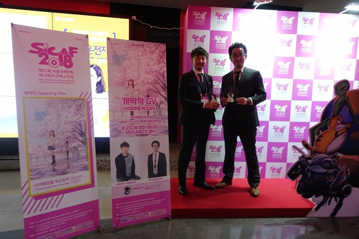 劇場アニメ『君の膵臓をたべたい』韓国で海外デビュー 全世界10カ国以上での上映も決定!