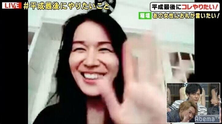 稲垣吾郎、“16歳の時に泣きながら抱き合った女性”との再会に「嬉しいなぁ」