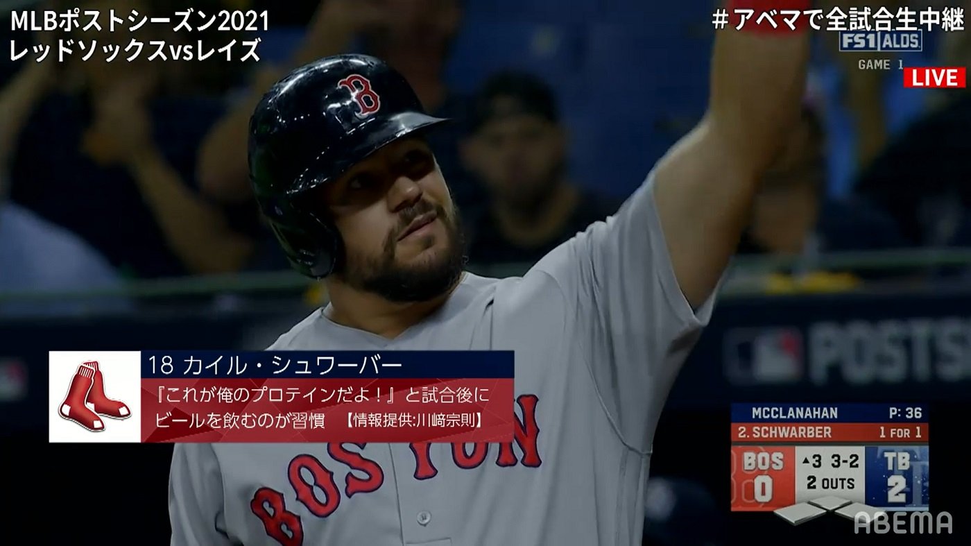 今季 １盗塁 男がpsの大一番で激走 川崎宗則氏 さては昨日飲んだな かつてのチームメートの活躍に大興奮 野球 Abema Times