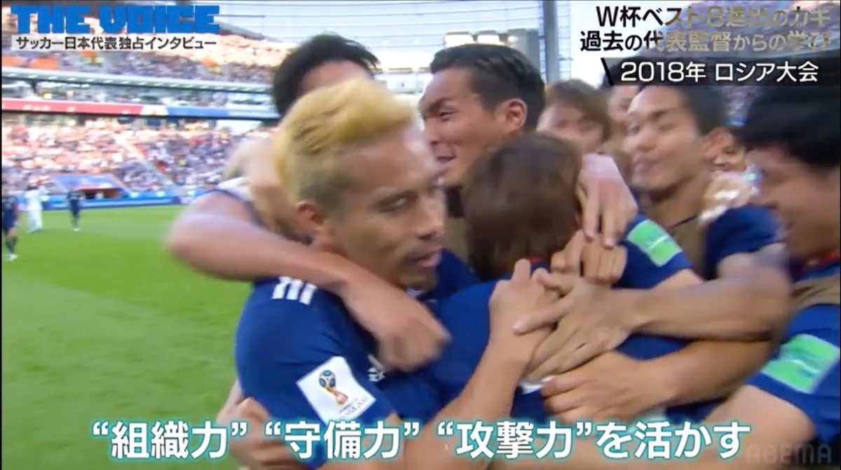 サッカー日本代表　ブラジル戦　2014年10月14日　岡田武史さんサインあり サッカー日本代表 ブラジル戦 2014年10月14日 岡田武史さんサインあり