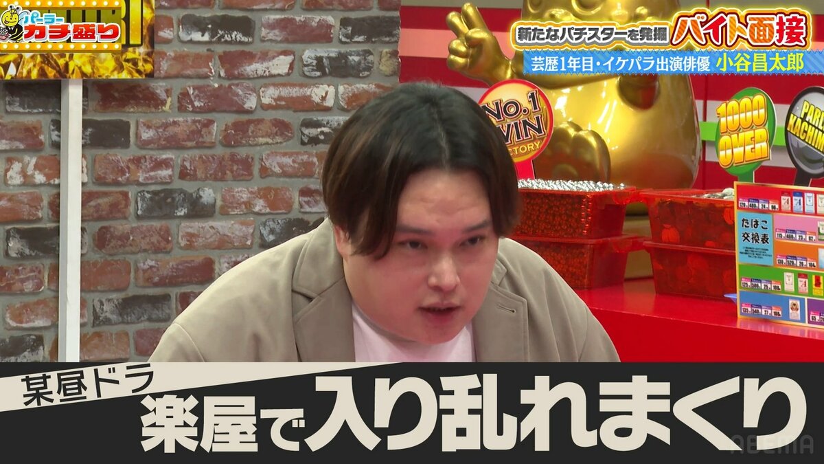 昼ドラ楽屋の裏事情を楽しむ新たな視点