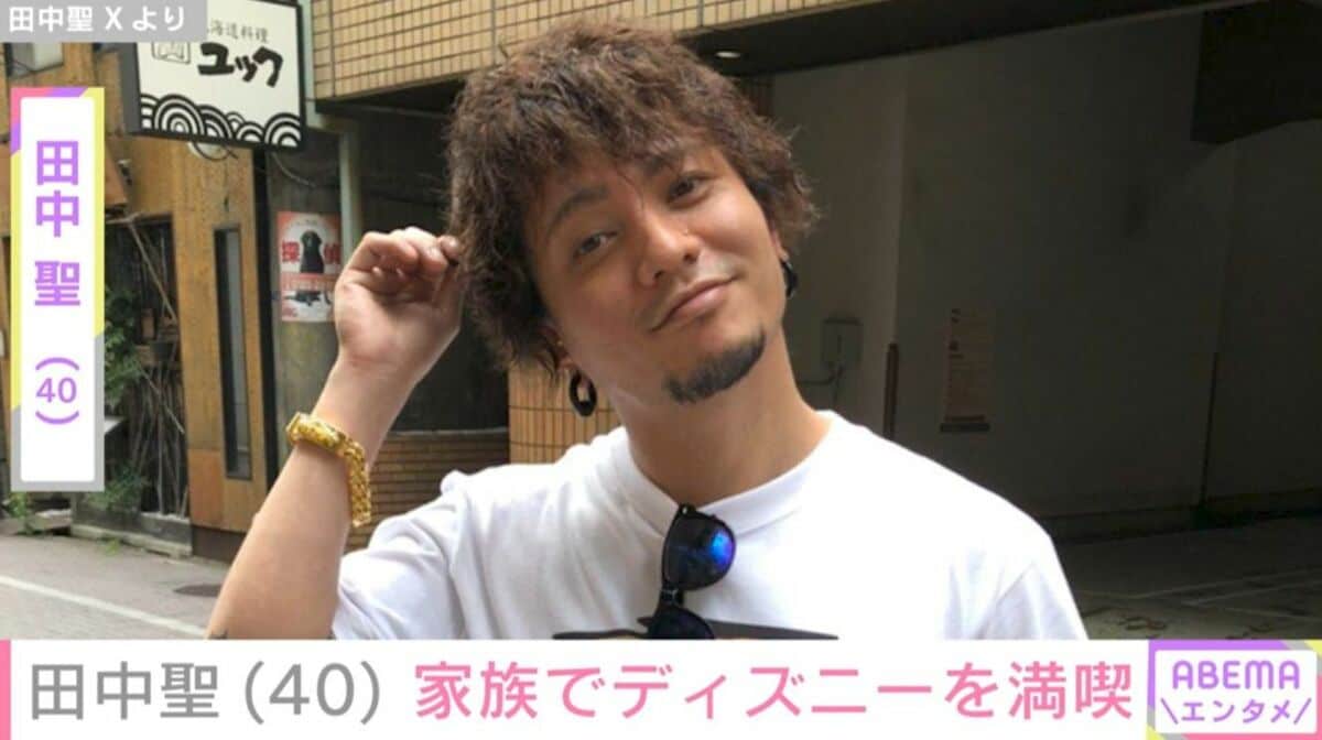 田中 聖 現在