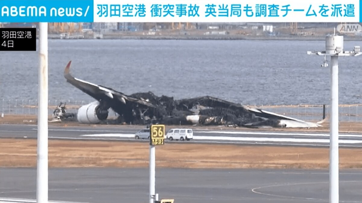 2024年01月07日 | わくわくニュースフラッシュ