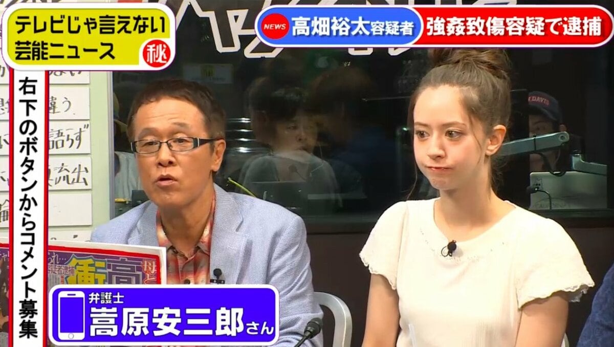 高畑 淳子 息子 事件