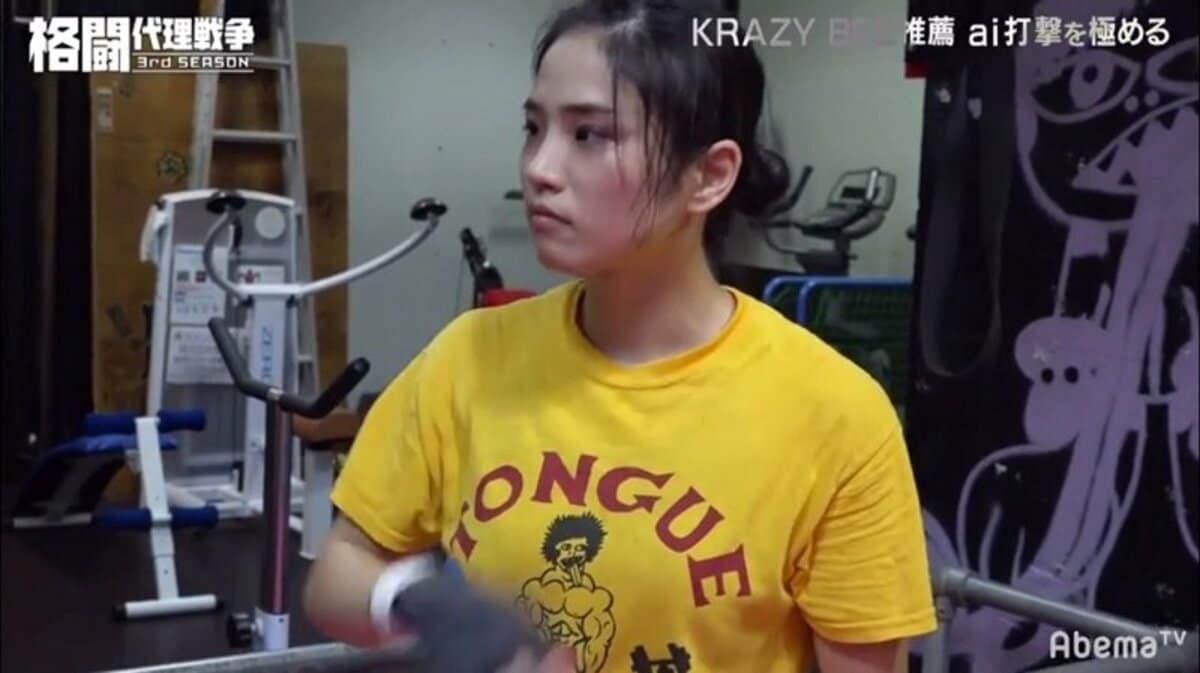 Hard Hit - 黒 山本KID krazy bee クレイジービー MMA 総合格闘技 RVCA x 山本“KID”徳郁創設の格闘家集団・KRAZY BEE x GAKKIN