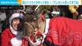 神戸どうぶつ王国にトナカイ現る！ クリスマスの装いに子どもたち歓喜「プレゼント持ってきてね！」