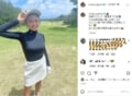 小島瑠璃子、爽やかなゴルフウェア姿を披露しファンから絶賛の声「こじるり最高」「女神さま」
