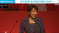高市総理 就任後初の欧州外遊へ