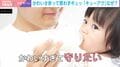 可愛さ余っていじめたくなる!? “キューアグ”発生のメカニズム「ポジティブすぎる感情を調整するため」「嬉しすぎて涙が出るのと同じ」…“カワイイ”への複雑な感情を専門家が解説