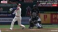大谷翔平、雄叫び投球の次は雄叫びスイング!途中降板の鬱憤か「怒りのフルスイング」「吼えた」「狙ったね」