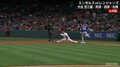 「これは見惚れる」「よく取った!」大谷翔平の同僚が180度開脚キャッチ 地元ファンからも大歓声