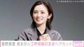 チャリティーランナー・星野真里（44）、指定難病「先天性ミオパチー」を患う10歳長女が人工呼吸器をつけたままヘアカット
