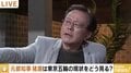 ”情報が漏れ、猪瀬は邪魔だ”と…猪瀬直樹氏が語る”語られなくなった東京2020のテーマ”